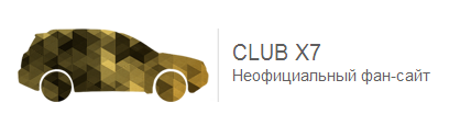club_x7.png