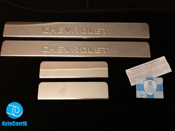 Накладки на пороги Chevrolet Cruze(Шевроле Круз) надпись штамп