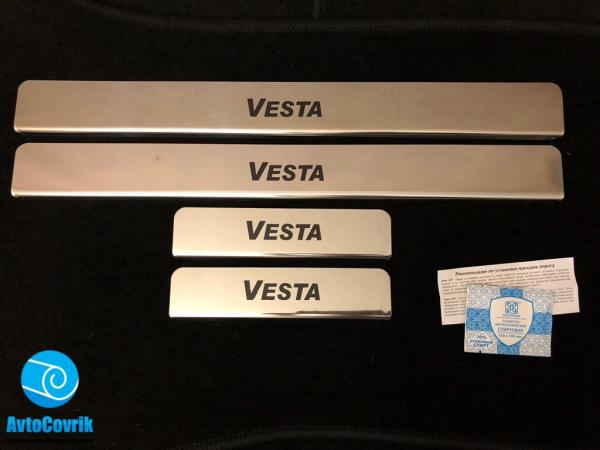 Накладки на пороги Lada Vesta( Лада Веста) надпись краска