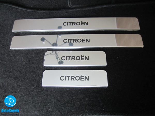 Накладки на пороги Citroen C4 (Ситроен С4) (2004-2011) надпись краской