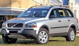 Коврик в багажник Volvo XC90 (2002-н.в.) бежевый с бортиком