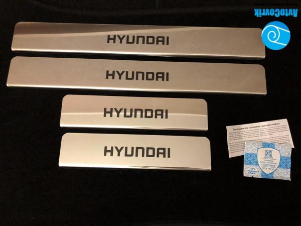 Накладки на пороги Hyundai Solaris 1(Хендай Солярис 1) (2011-2017) надпись краской
