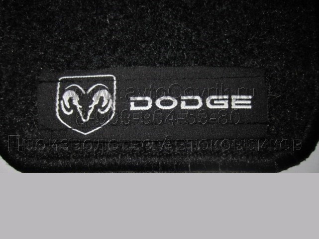 Лейбл Dodge для ковриков на липучке