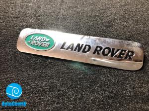 Лейбл металлический Land Rover (Ленд Ровер) цветной (БОЛЬШОЙ)