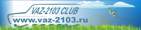 vaz_2103_club.png