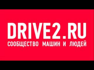 drive2.jpg
