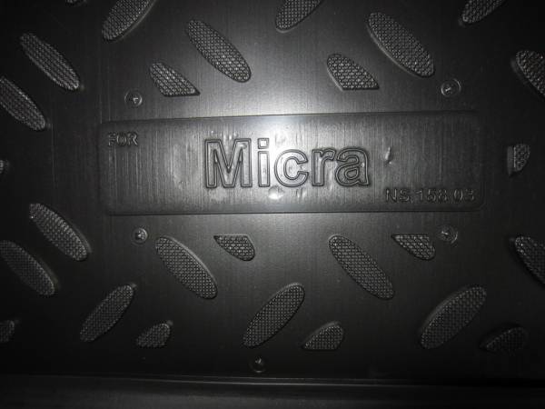 Коврики в салон Nissan Micra (Ниссан Микра) с бортиком